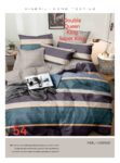 6 PCS Duvet Cover Set